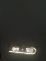 -宸山医美·变美艺术馆