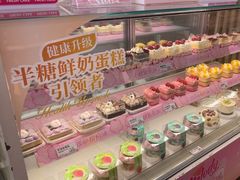 -甜星Star面包生日蛋糕(北坦店)