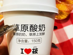 -西贝(武汉天地店)