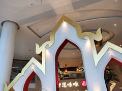 -甘思咪哚·云南艺术餐厅(天河广百店)