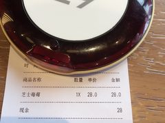 账单-喜茶(深圳福田星河COCO Park店)