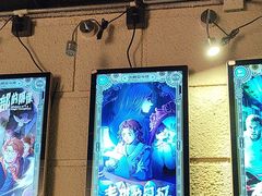 -逃脱反斗城沉浸剧情密室(北京路店)