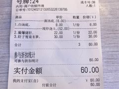 -朱洪元苏式面馆(绿宝广场店)