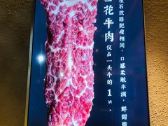 -一肴·牛肉粿条(深圳湾睿印店)