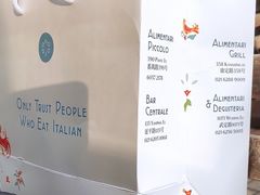 -Alimentari早午餐(安福路店)