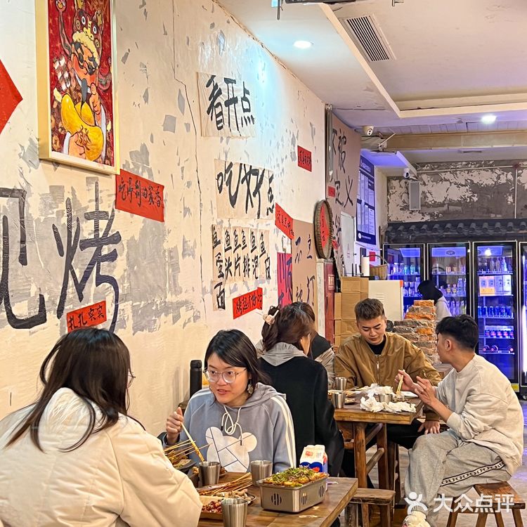 可惜你不是成都人。。吃不到这烤鱼片🥺