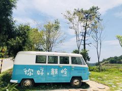 -鼓岭旅游度假区