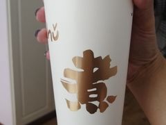 厚芋泥波波奶茶-沪上阿姨·精选茶饮(天河城店)