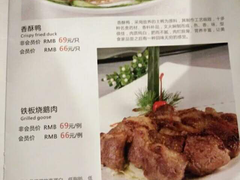 菜单-品湘楼(方庄店)