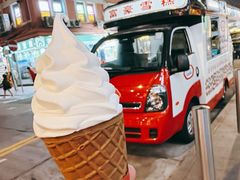 -富豪雪糕车流动点(尖沙咀)