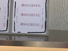 -眞宗·椰汁是大王(小娄巷店)