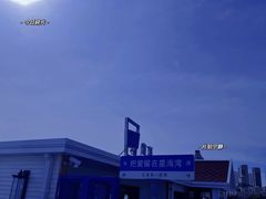 -星海湾跨海大桥