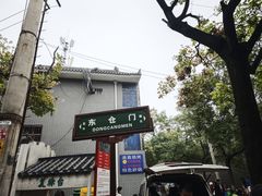 -东仓门早市