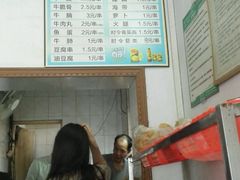 -李记牛杂店(建设一街店)
