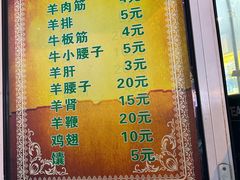 -同来顺烧烤餐厅(哈尔滨道店)