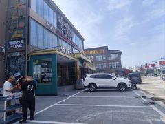 -开饭群岛
