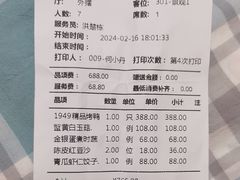 -金鸭季·臻品餐厅(欢乐海岸购物中心店)