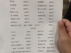 菜单-明翠湖品·湖景餐厅