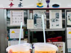 -兰芳园(中环老店)