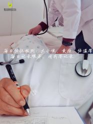 -爱贝乐妈咪月子中心