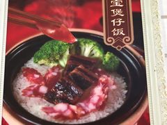 -皇上皇腊味店(下九路店)