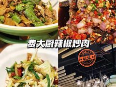 -KK ONE(京基滨河时代店)