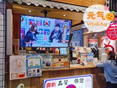 -寿奶茶·鲜奶与茶(合生汇购物中心店)