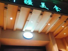-阿布都新疆音乐美食城(长湖路店)