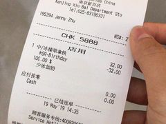 -星巴克(南京新百店)