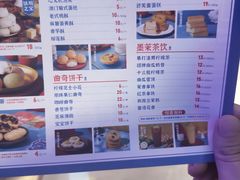 -墨茉点心局(国金街店)