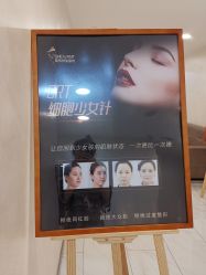-杭州星婉馨悦医疗美容