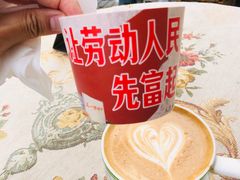 -人民咖啡馆(四行仓库店)