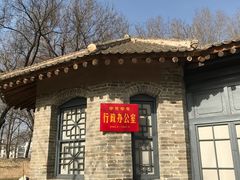 -梁家河村红色旅游区