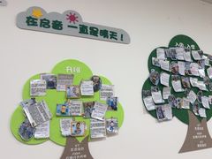 -东方启音·儿童康复中心·自闭症干预·语言迟缓·发育迟缓(深圳宝安中心)