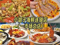 -亚龙湾热带天堂森林公园