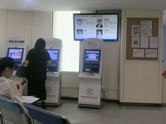 -首都医科大学附属北京天坛医院