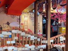 -村上一屋(健翔桥店)