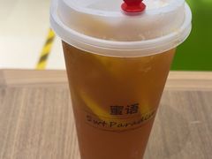 -Swt Paradise蜜语咖啡奶茶鲜果茶(金光华广场店)