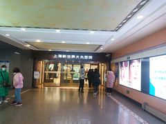 -新世界大丸百货