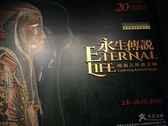 -香港科学馆