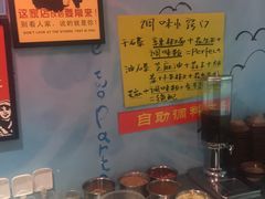 -四小区火锅·巷子里的重庆火锅(花照壁店)