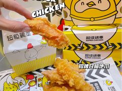 -超级鸡车(曹杨路店)