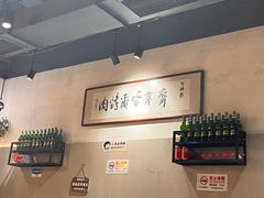 -正通记·哈尔滨烧烤·炭烤鸽子(七宝万科国际店)