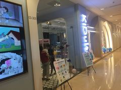 门面-KIDults童伴儿亲子餐厅(达美中心广场店)