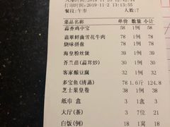-年顺渔村(大岭山店)