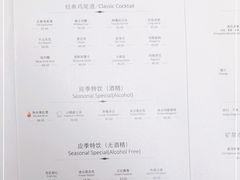 -闲·胡同 Barblu Hutong(雍和宫五道营店)