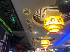 大堂-同得兴 Since·1995 传统苏式面馆(十全街店)