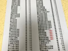 -喜盈门保健甜品店