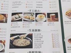 -顺风山庄(水濂山店)