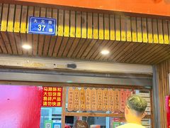-阿吉仔(大元路店)